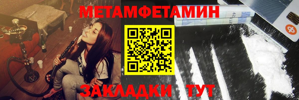Амфетамин VHQ  Вход с VPN  Скопин 