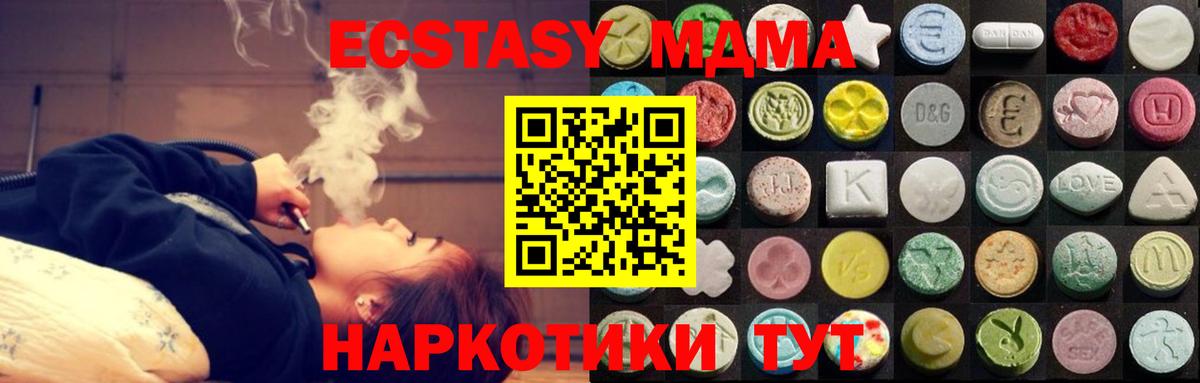 COCAIN  Скопин  МЕФ кристаллы  Канабис  Вход с VPN  ГАШИШ  Гашиш 