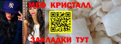 метадон Рыбинск