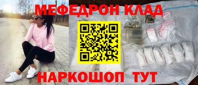 метадон Рыбинск
