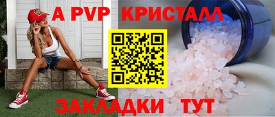 гидра Рязань