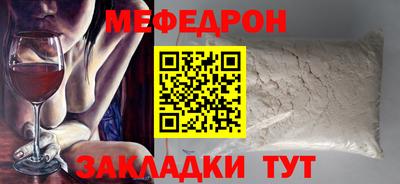гидра Рязань