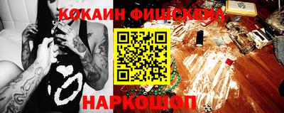 метадон Рыбинск