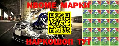 метадон Рыбинск