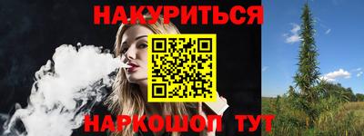 гидра Рязань