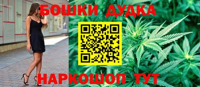 метадон Рыбинск