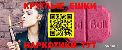 гидра Рязань