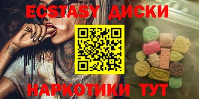 гидра Рязань