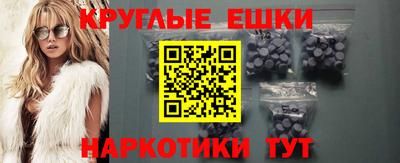 метадон Рыбинск
