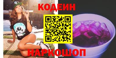 метадон Рыбинск