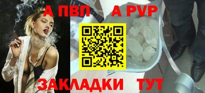 гидропоника Рузаевка