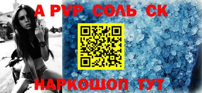 гидра Рязань