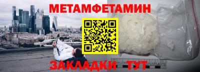метадон Рыбинск
