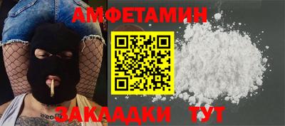 метадон Рыбинск