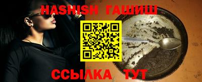 гидропоника Рузаевка