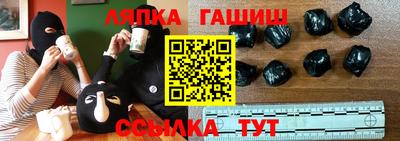 гидра Рязань