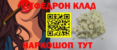 гидра Рязань