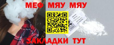метадон Рыбинск