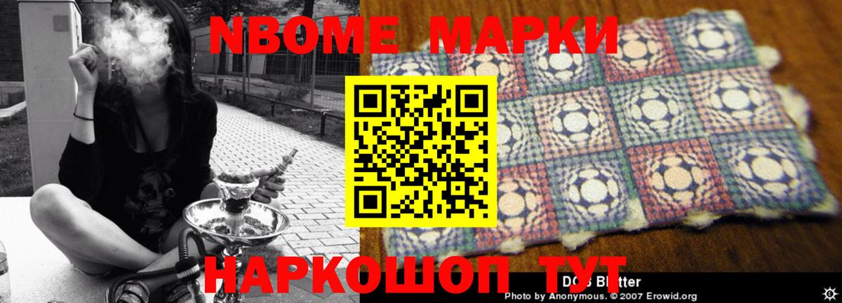 Скопин  ЛСД экстази ecstasy  Вход с VPN 