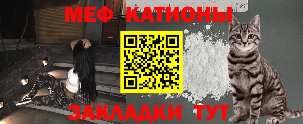 Меф кристаллы  Вход с VPN  Скопин 
