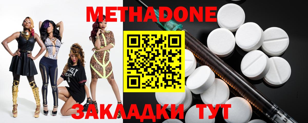 КЕТАМИН Скопин